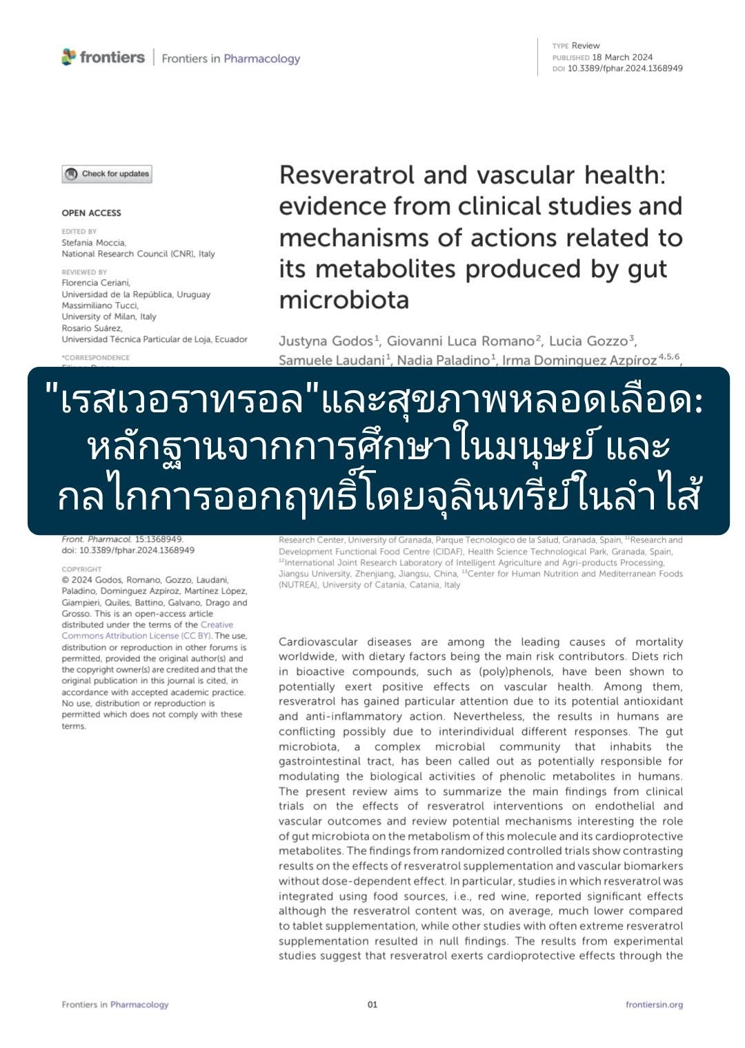 “Resveratrol and vascular health: evidence from clinical studies and mechanisms of actions related to its metabolites...