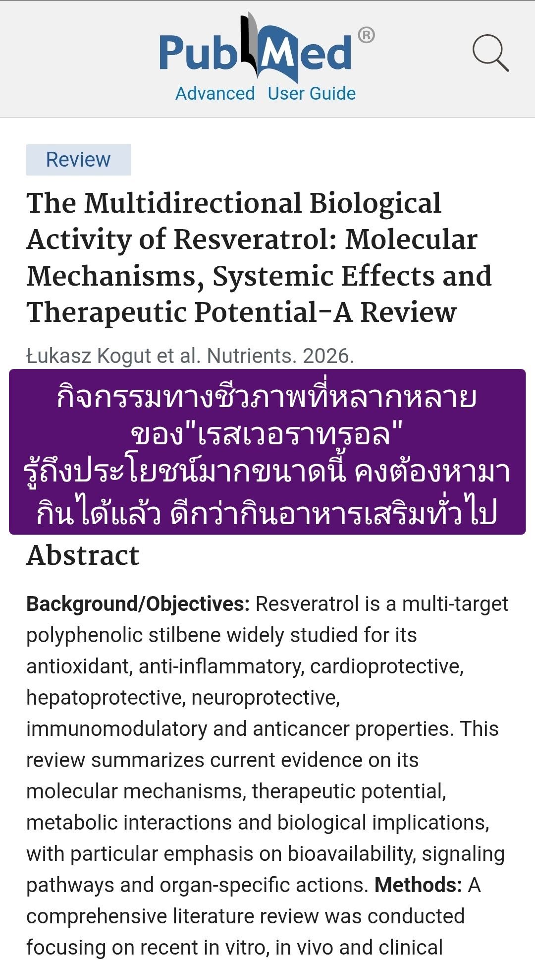 “The Multidirectional Biological Activity of Resveratrol: Molecular Mechanisms, Systemic Effects and Therapeutic Pote...