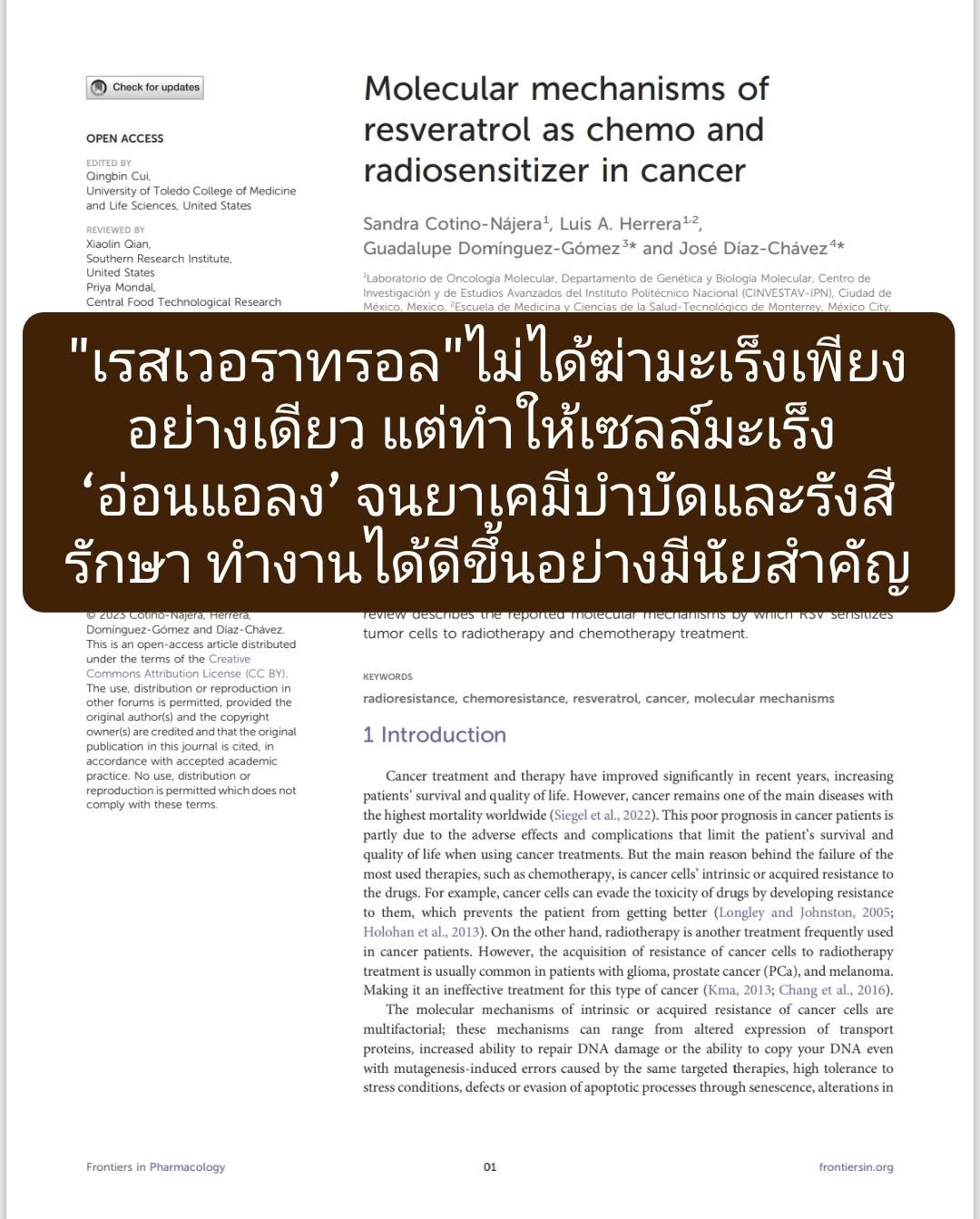 : Molecular Mechanisms of Resveratrol as Chemo- and Radiosensitizer in Cancer (Frontiers in Pharmacology, 2023)