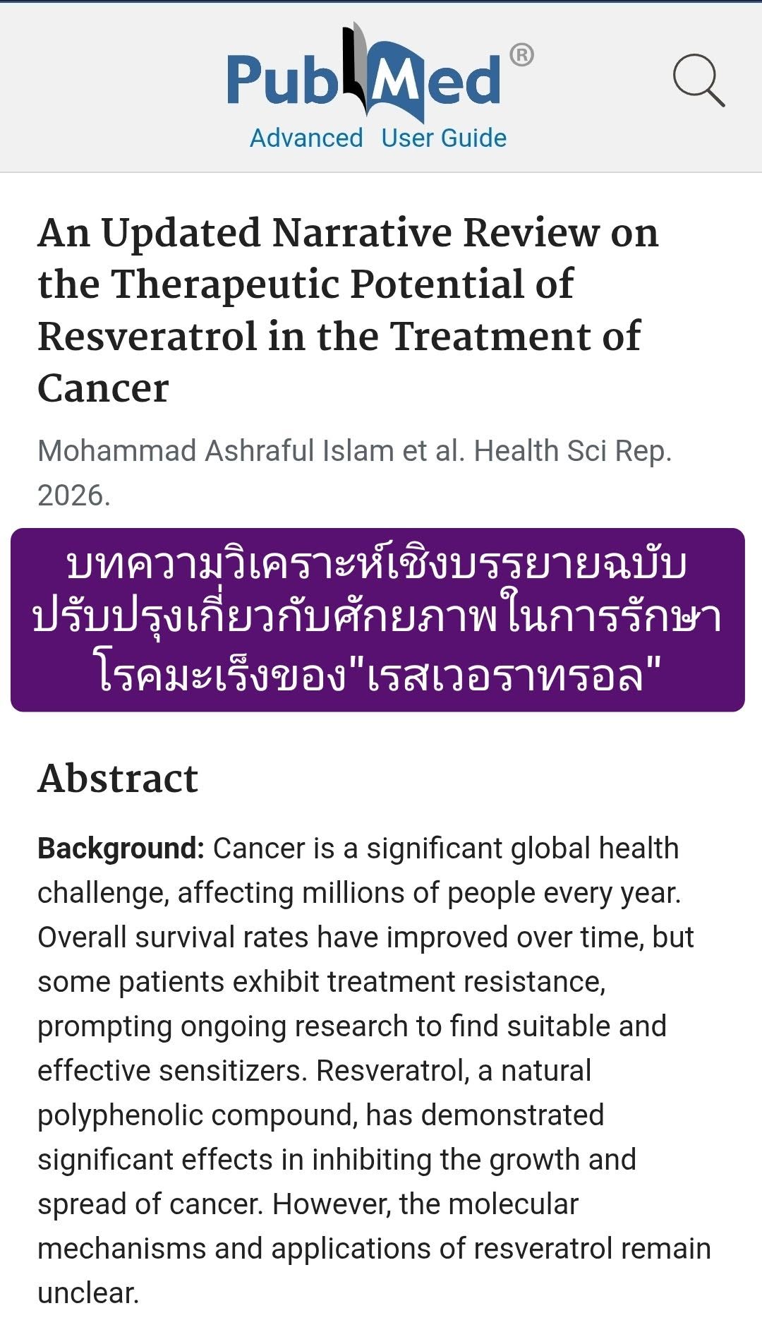 An Updated Narrative Review on the Therapeutic Potential of Resveratrol in the Treatment of Cancer
