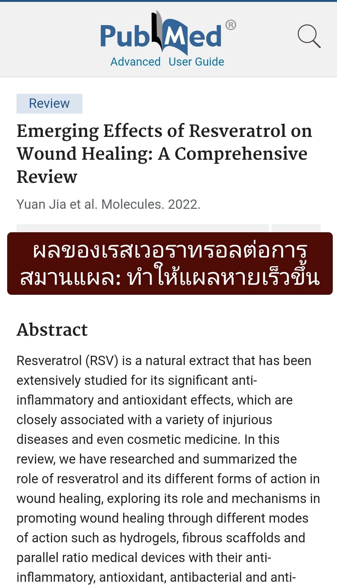 “Emerging Effects of Resveratrol on Wound Healing: A Comprehensive Review” (2022)