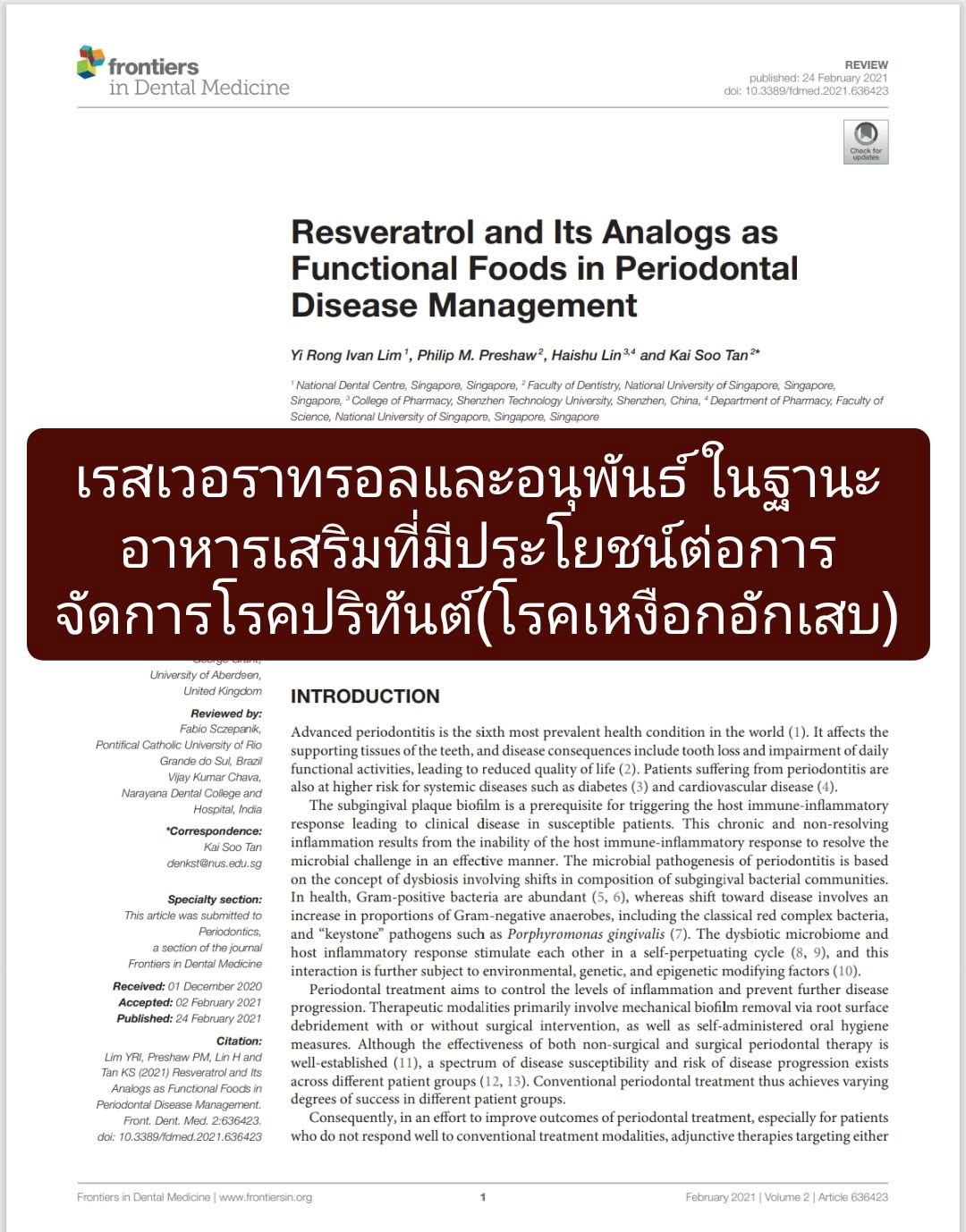 “Resveratrol and Its Analogs as Functional Foods in Periodontal Disease Management” (Frontiers):