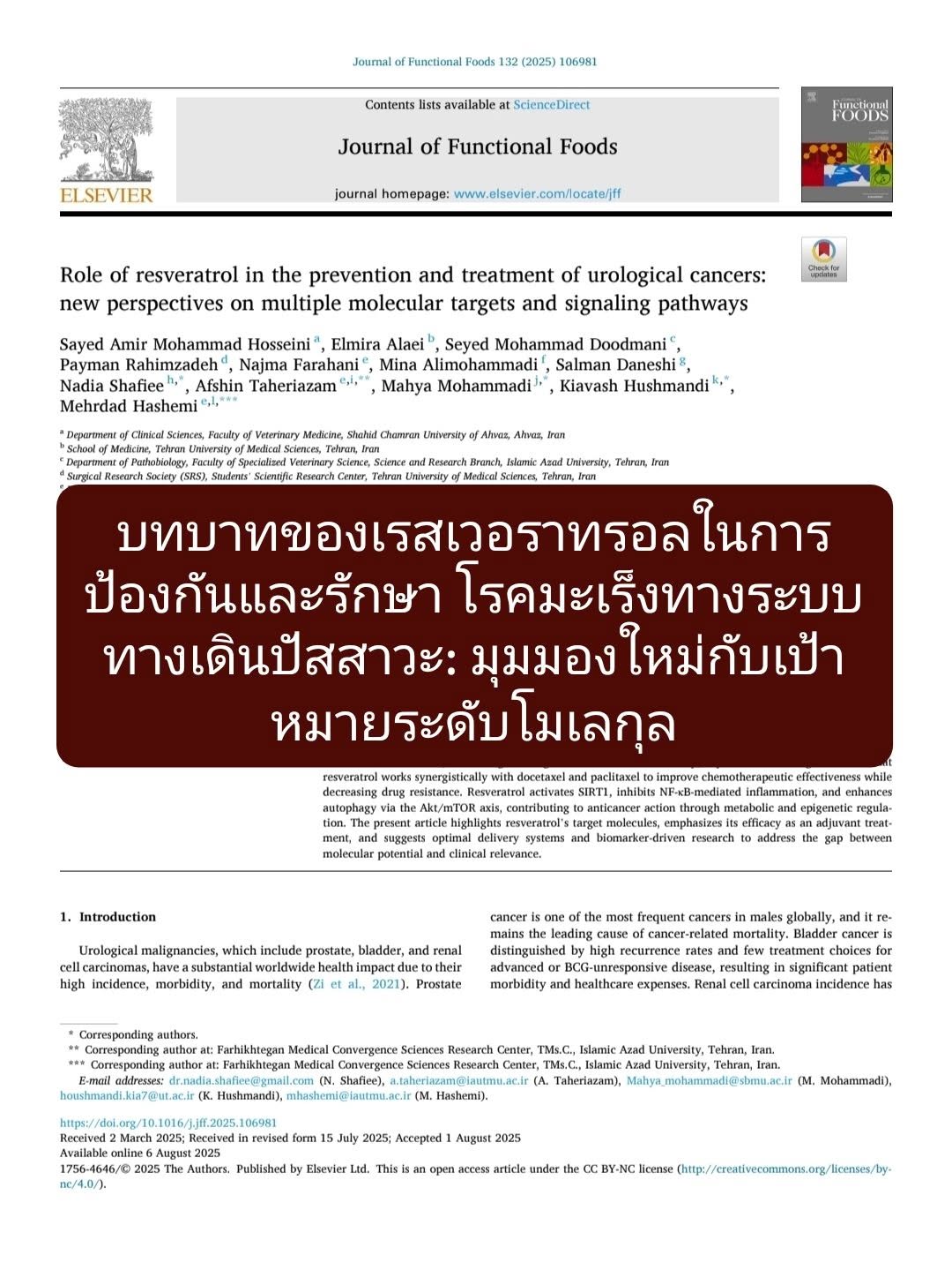 “Role of resveratrol in the prevention and treatment of urological cancers: new perspectives on multiple molecular ta...