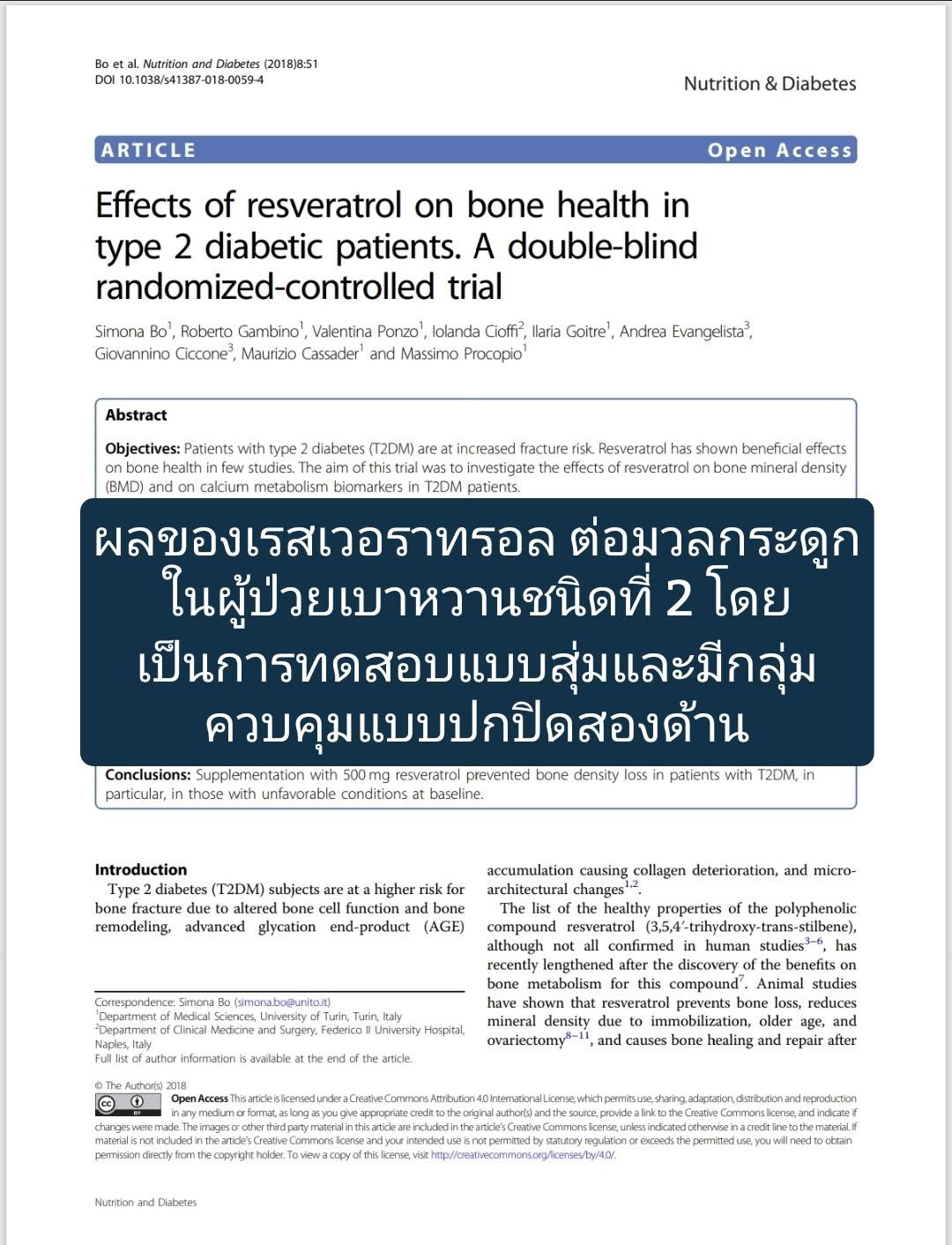 Effects of resveratrol on bone health in type 2 diabetic patients. A double-blind randomized-controlled trial