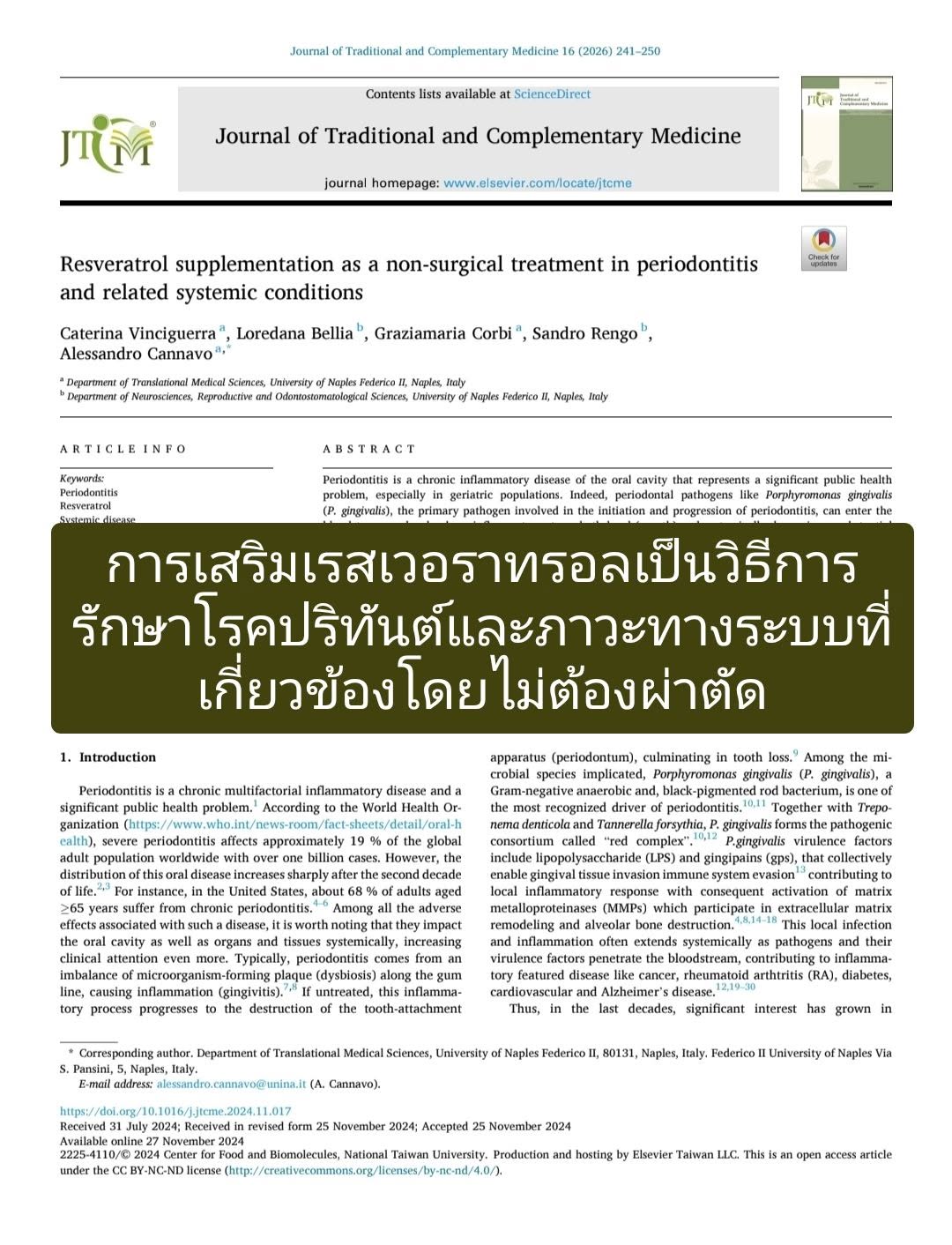 Resveratrol supplementation as a non-surgical treatment in periodontitis and related systemic conditions