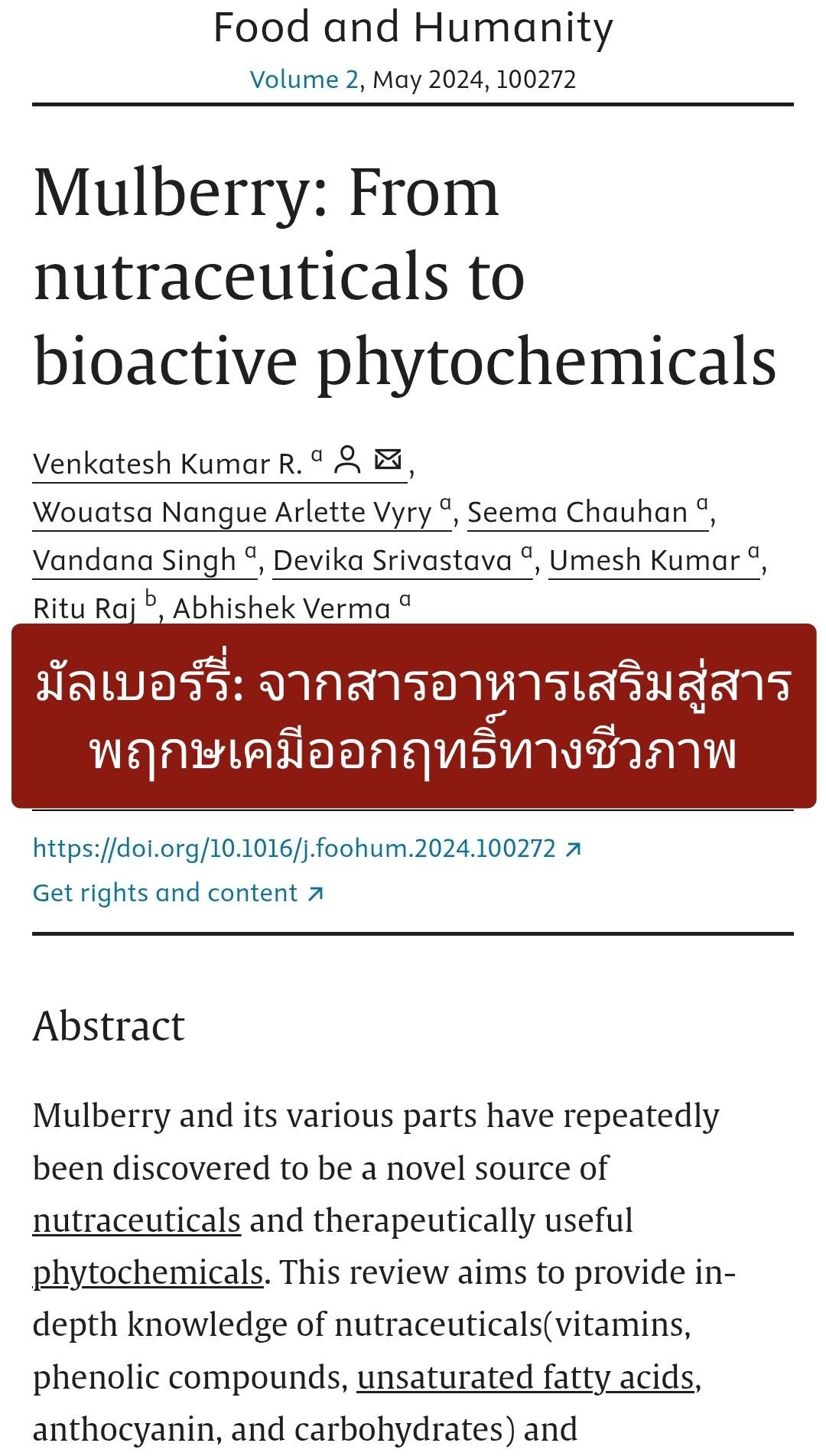 : Mulberry: From nutraceuticals to bioactive phytochemicals