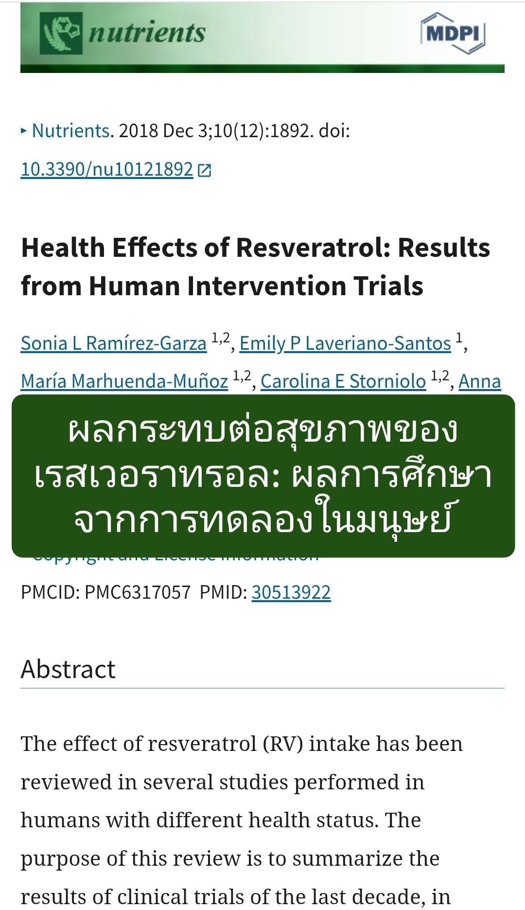 “Health Effects of Resveratrol: Results from Human Intervention Trials” (PMC)