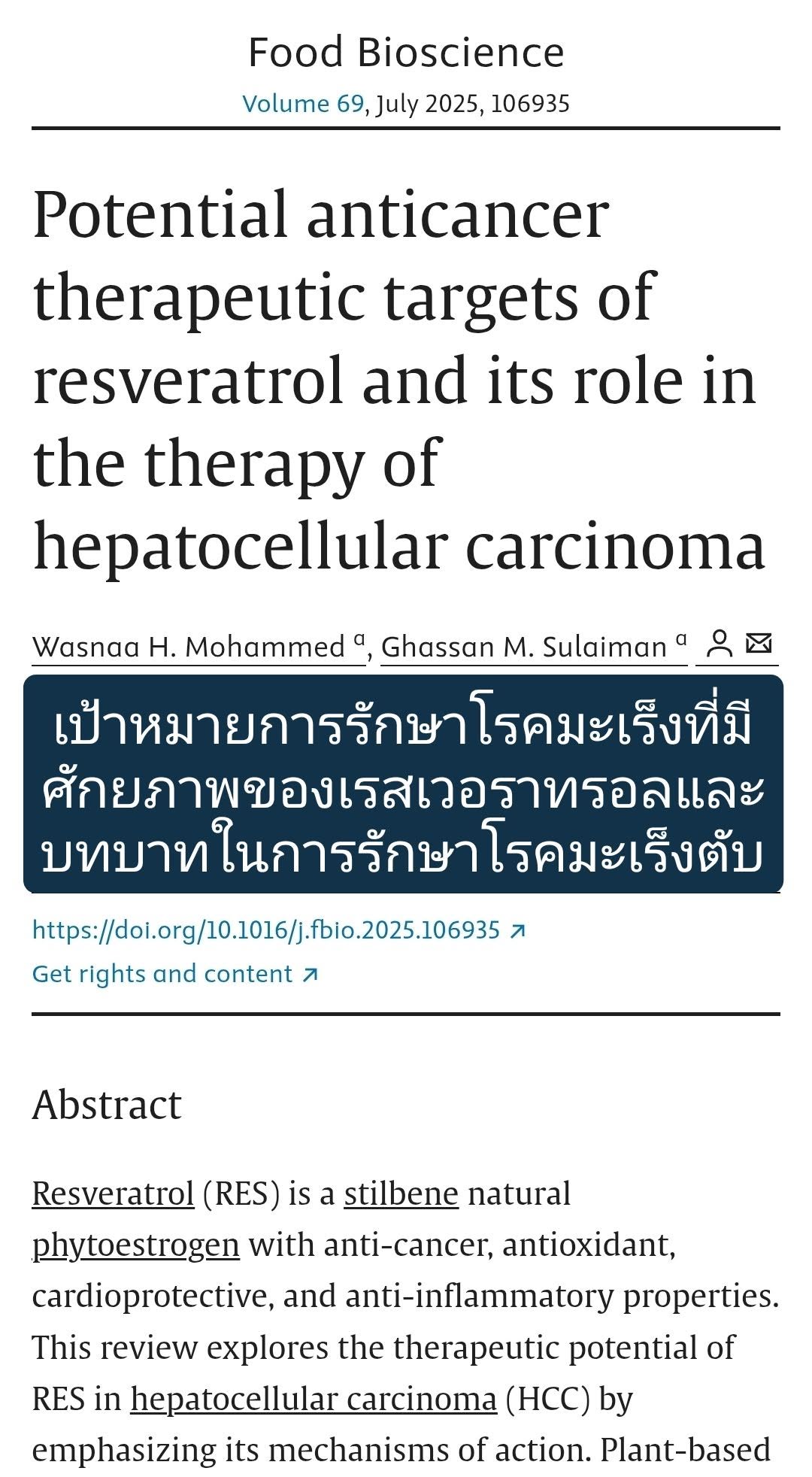 “Potential anticancer therapeutic targets of resveratrol and its role in the therapy of hepatocellular carcinoma” (Sc...