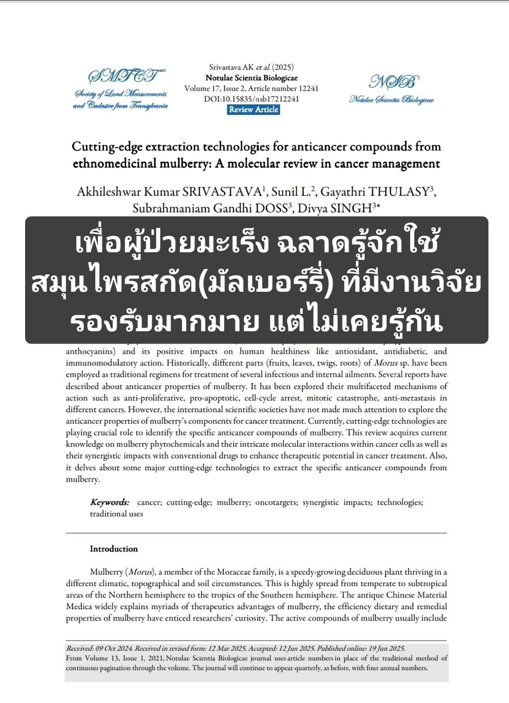 วิชาการ เรื่อง