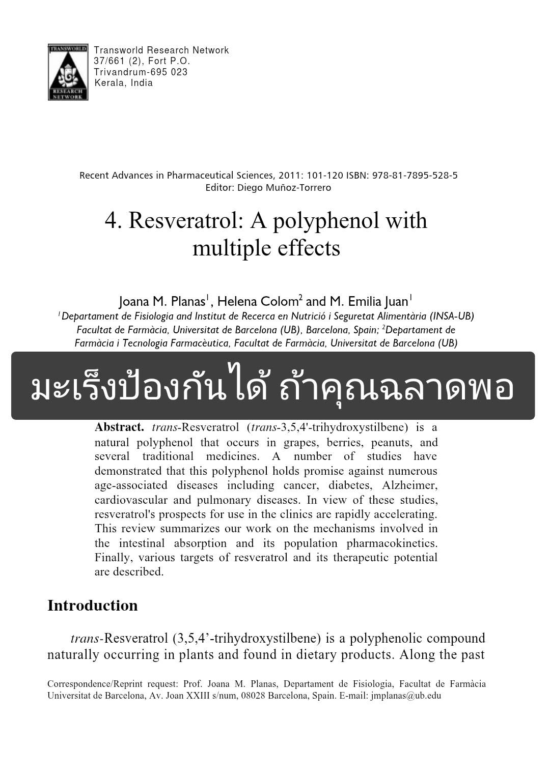 โดยย่อของบทความ Resveratrol: A polyphenol with multiple effects — พร้อมประเด็นหลัก ๆ ที่น่าสนใจ