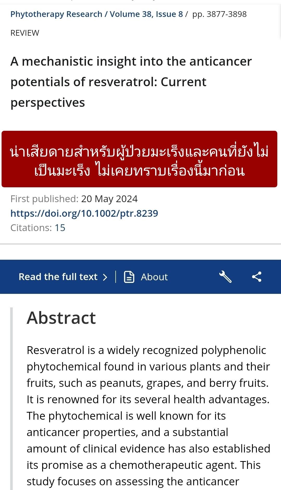 ข้อมูลเชิงลึกเชิงกลไกเกี่ยวกับศักยภาพต้านมะเร็งของเรสเวอราทรอล: มุมมองปัจจุบัน