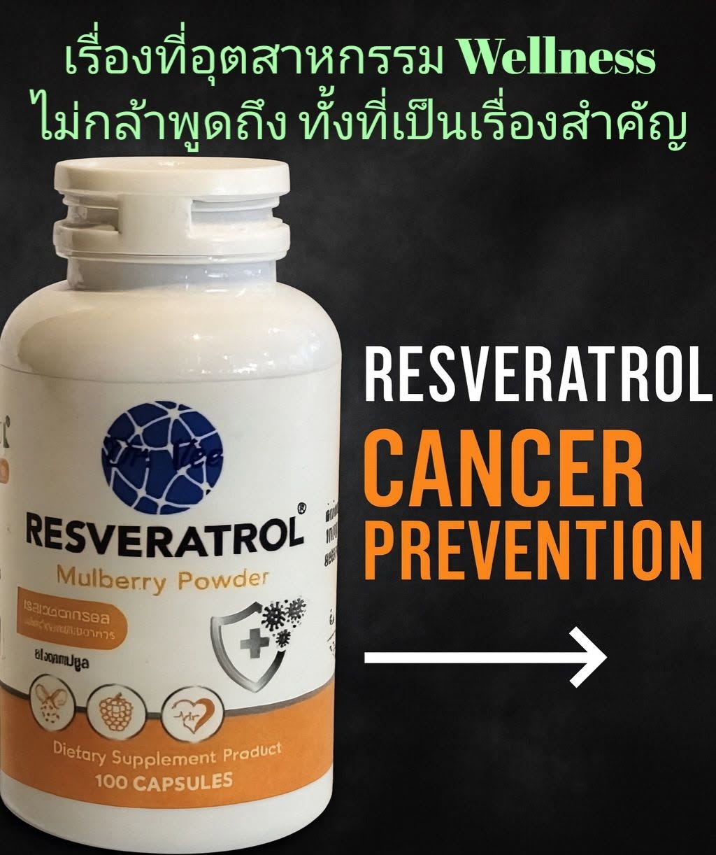 เราต้องพูดกันให้ชัดเจนและตรงไปตรงมา เพราะนี่ไม่ใช่เรื่องเล็ก ๆ — ประเทศไทยกำลังเผชิญกับวิกฤติของโรคมะเร็งที่ไม่อาจนิ่...