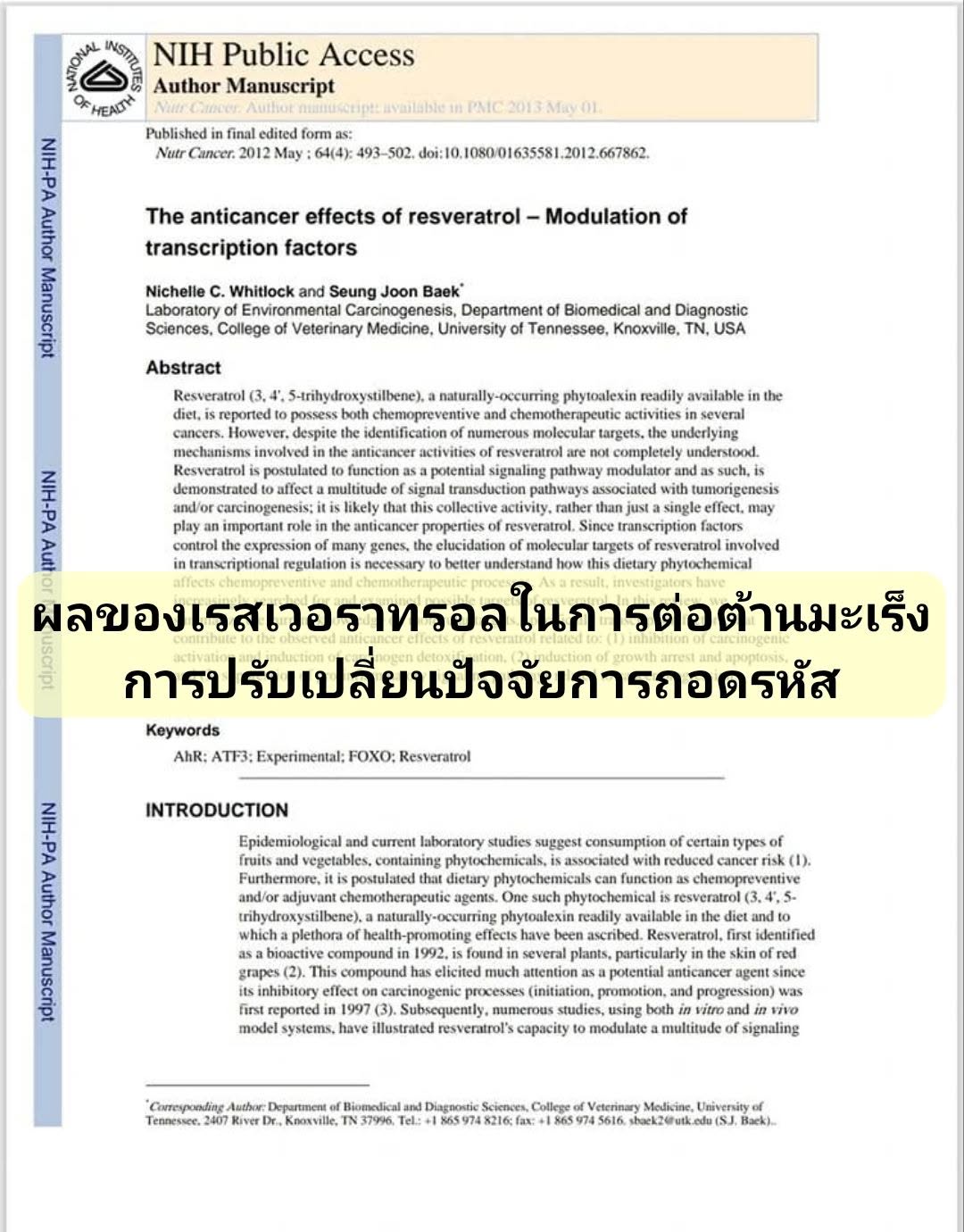 The anticancer effects of resveratrol – Modulation of