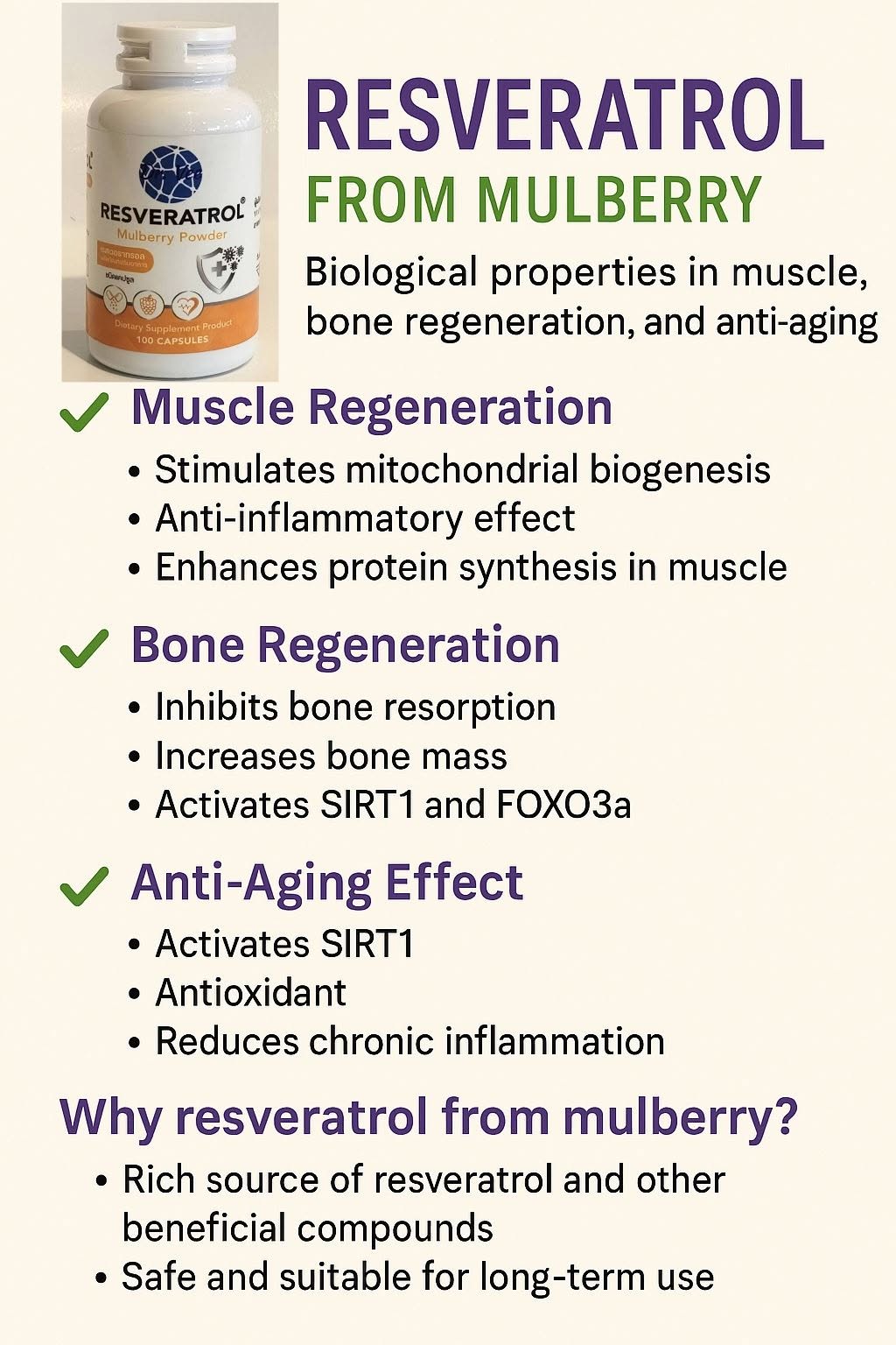 เรสเวอราทรอล (Resveratrol) ที่สกัดจาก มัลเบอร์รี่ (Mulberry) เป็นสารโพลีฟีนอลธรรมชาติที่มีคุณสมบัติทางชีววิทยาหลายด้า...